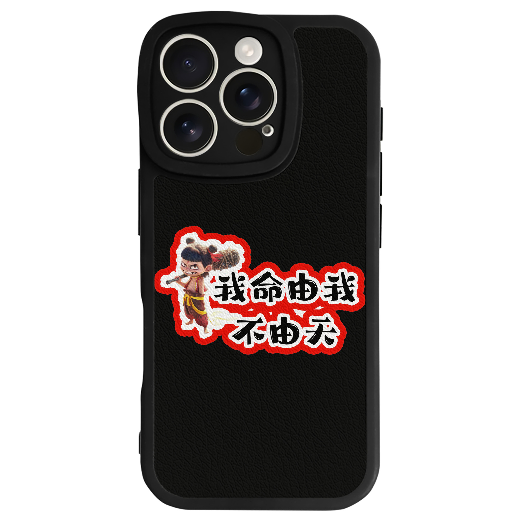 （画像用） Ne Zha 2 ナタ 魔童の大暴れ 【iPhone 16シリーズ対応】シリコンスマホケース（レザー調） 材質：シリコン